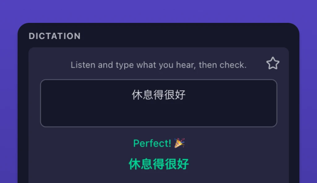 Dictation mode